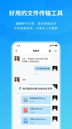 Me盒安卓免费版图1