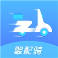 聚配骑无广告版