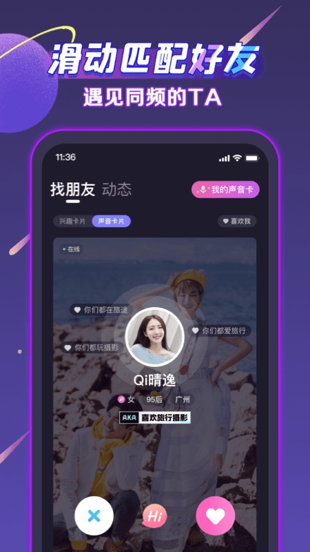 声洞2026版图2