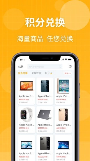 趣盲盒手机最新版图1