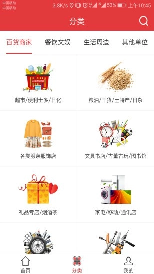 520平台安卓免费版图3