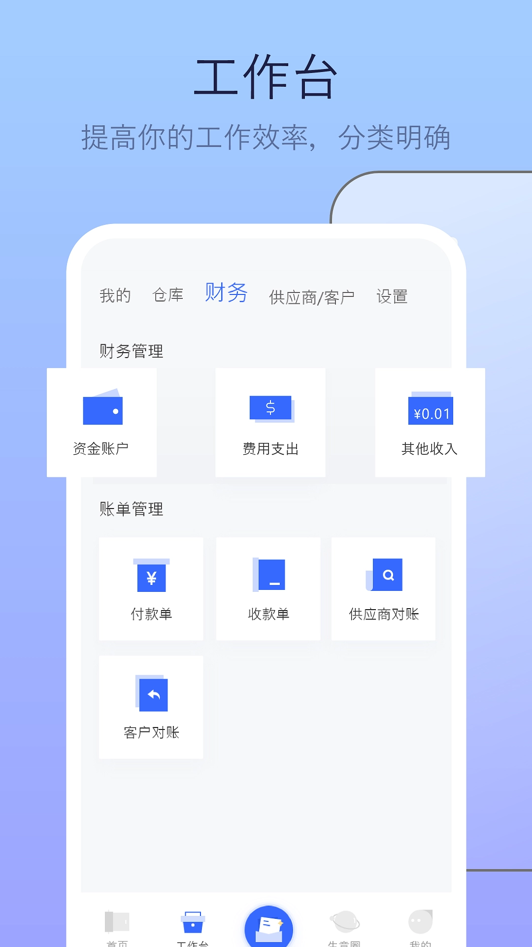 偶来送手机最新版图1