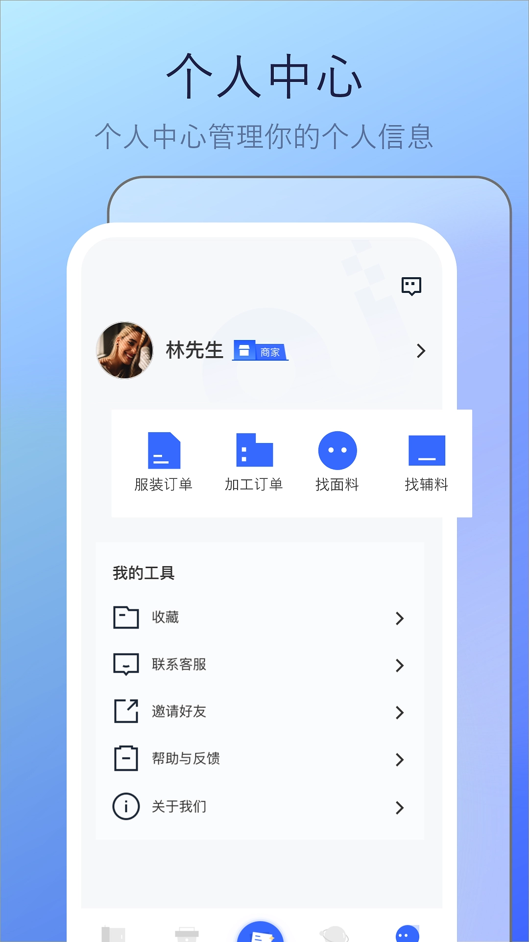 偶来送手机最新版图4
