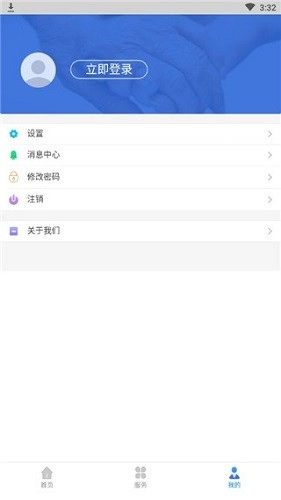 辽宁人社无广告版图3