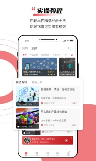 应手无广告版图2