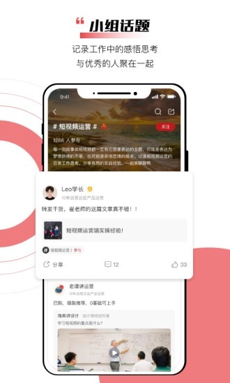 应手无广告版图1