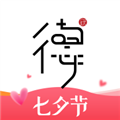 获德正版