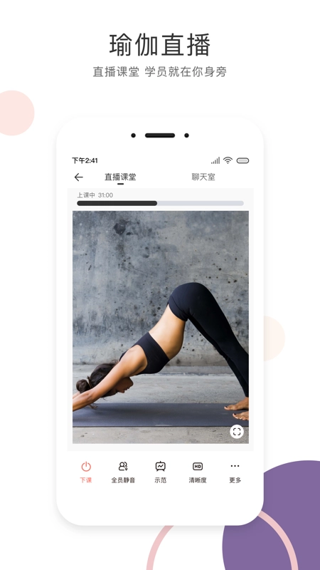 SumanSoul教练官方版图3