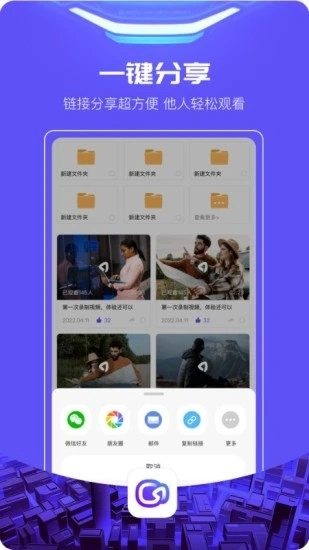 Video321安卓官方版图3