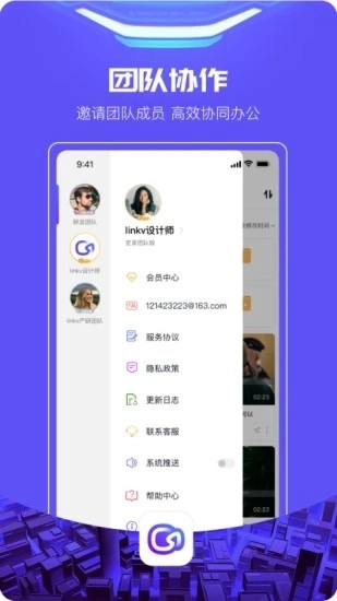 Video321安卓官方版图5