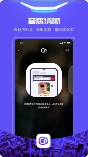 Video321安卓官方版图1