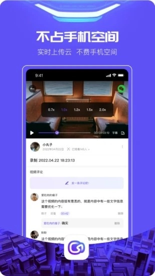 Video321安卓官方版图4