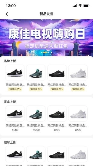 GT良物仓正版图1