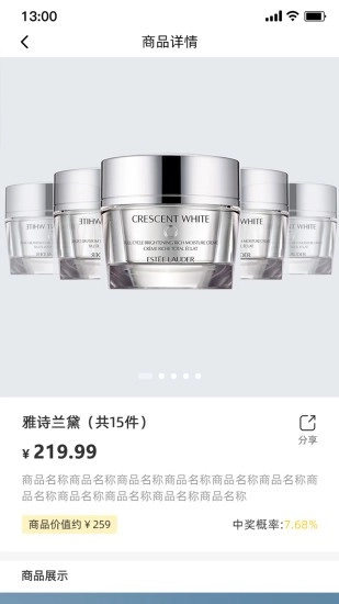 GT良物仓正版图3