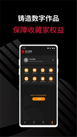 红石艺术品拍卖网1