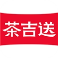 茶吉送无广告版