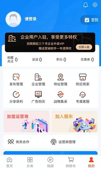 陶石汇商城安卓官方版图5