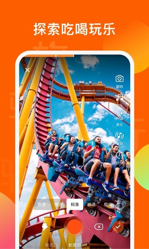 骑驴官方最新版