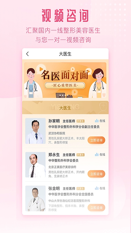 东方虹原版图4