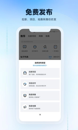 项目之家官方正版