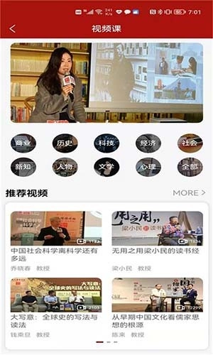 北大博雅讲坛正版