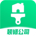 装修公司大全手机免费版