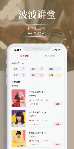 波波网正版图1