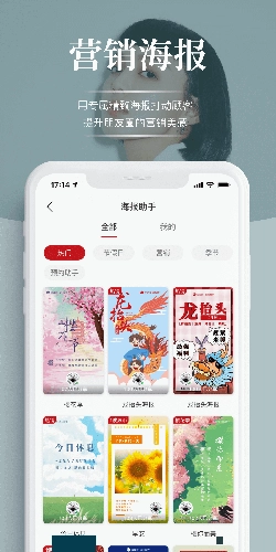 波波网正版图2