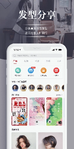 波波网正版图4