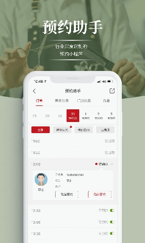波波网正版图3