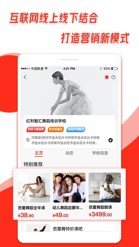 熊猫智汇手机版