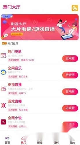 云汇视界最新下载