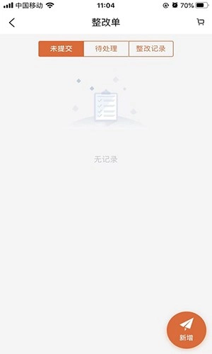 众机在线手机最新版