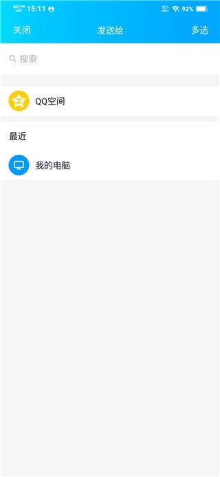 卡音软件直装版图5