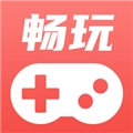 畅玩云最新版