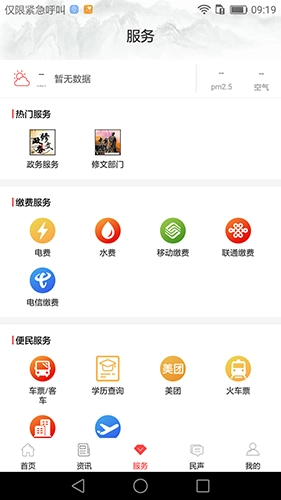 心修文免费原版图3