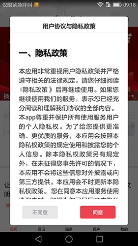 心修文免费原版图2