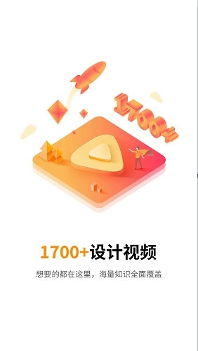 巧匠课堂完整版下载