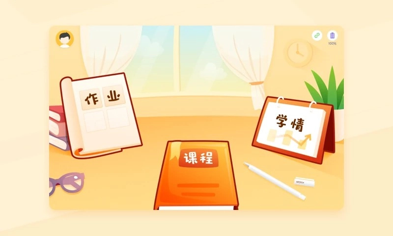 小优AI练字免费版图5