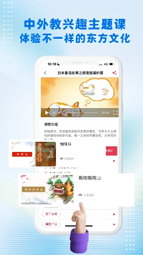 哆啦日语手机最新版图3