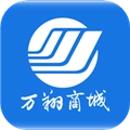 万翔商城手机最新版