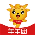 羊羊团手机免费版
