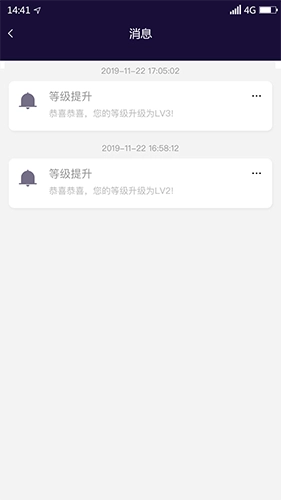 万夫观影安卓官方版图1