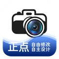 正点水印相机最新免费版