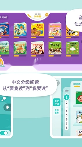 一亩阅读安卓官方版图3