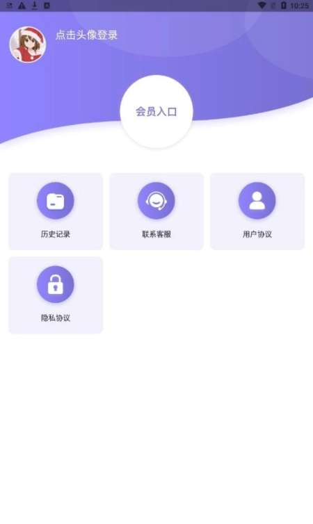 AI绘画秀免费原版图4