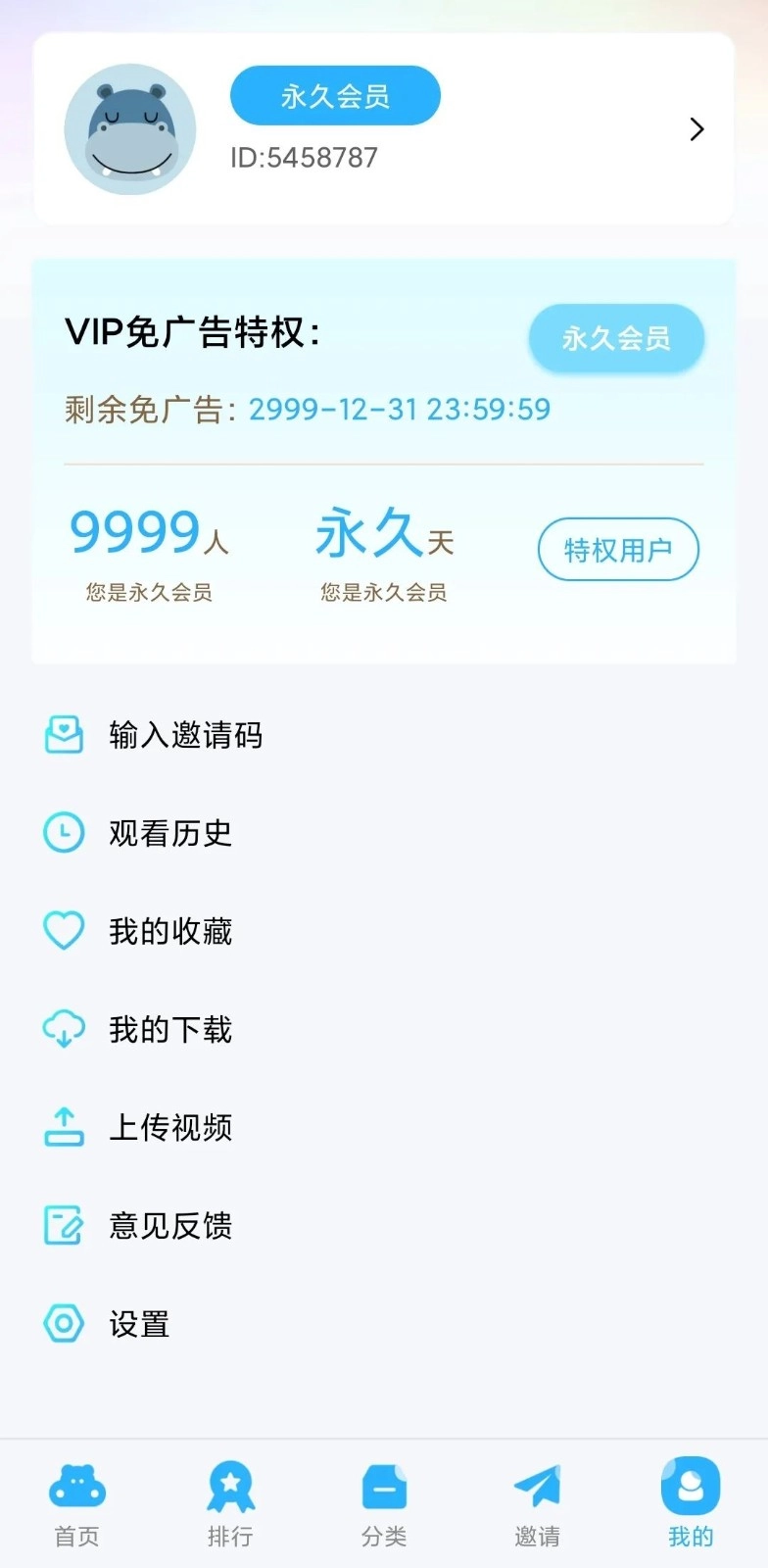 乐友视频免费原版图1