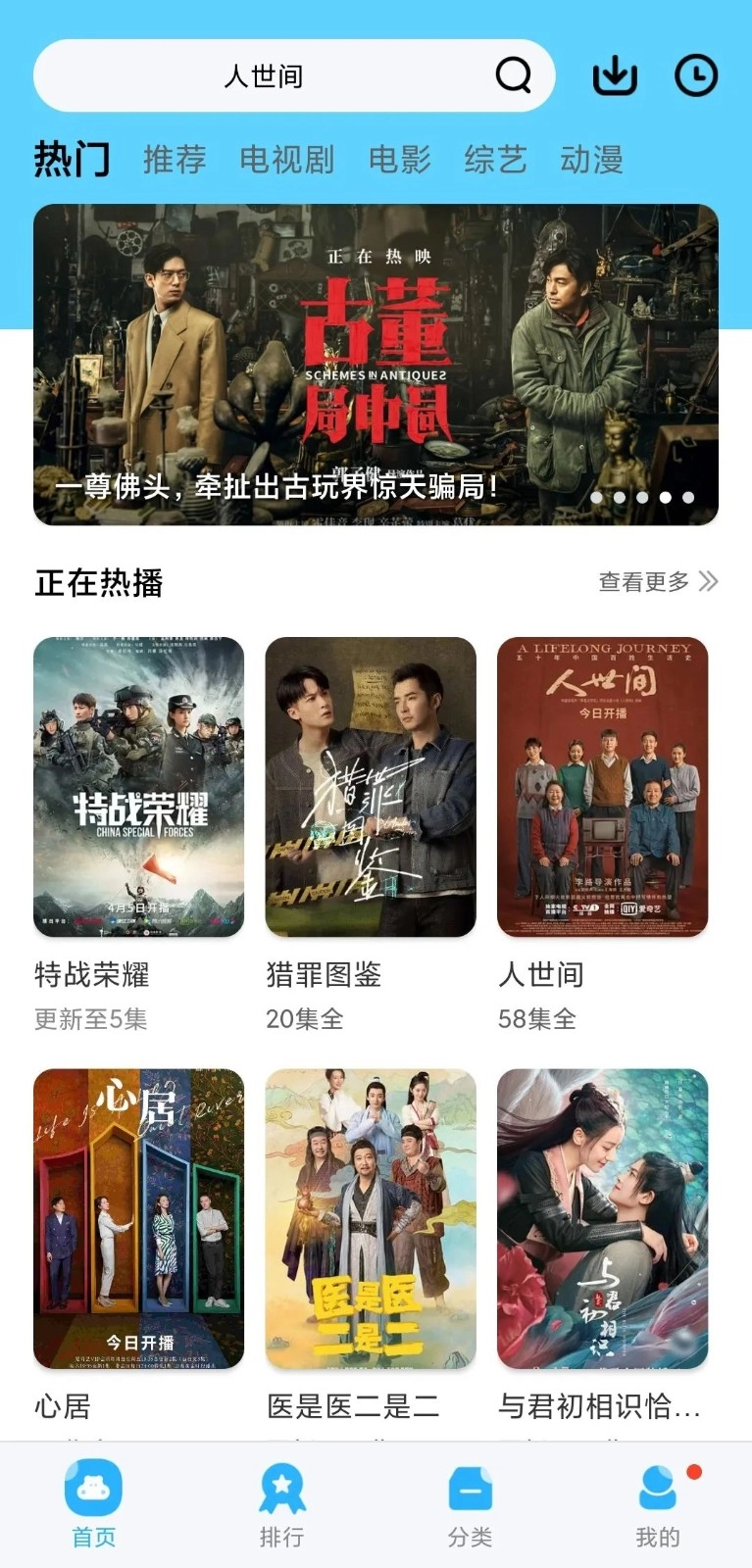 乐友视频免费原版图3