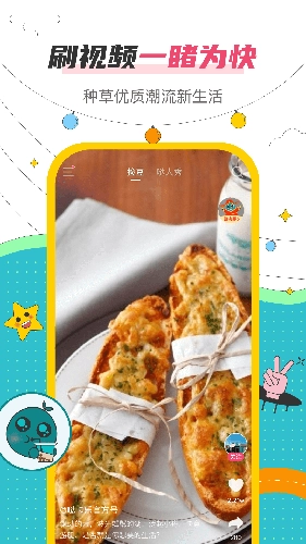 哒卡乐安卓直装版