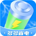 多多省电直装版